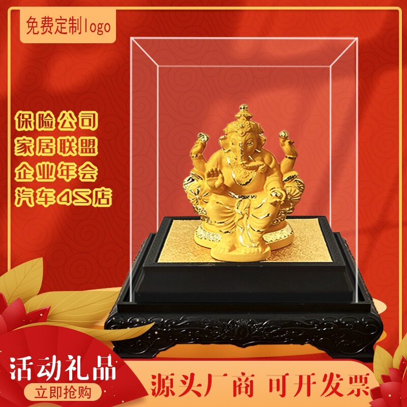 绒沙金象神摆件四臂象神家居风水