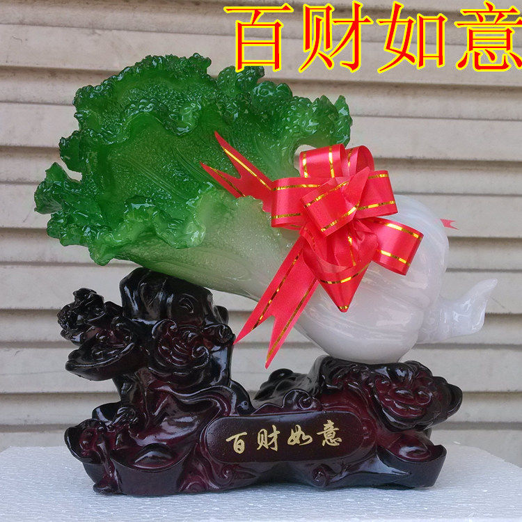 淘宝爆款百财如意新款玉白菜树脂