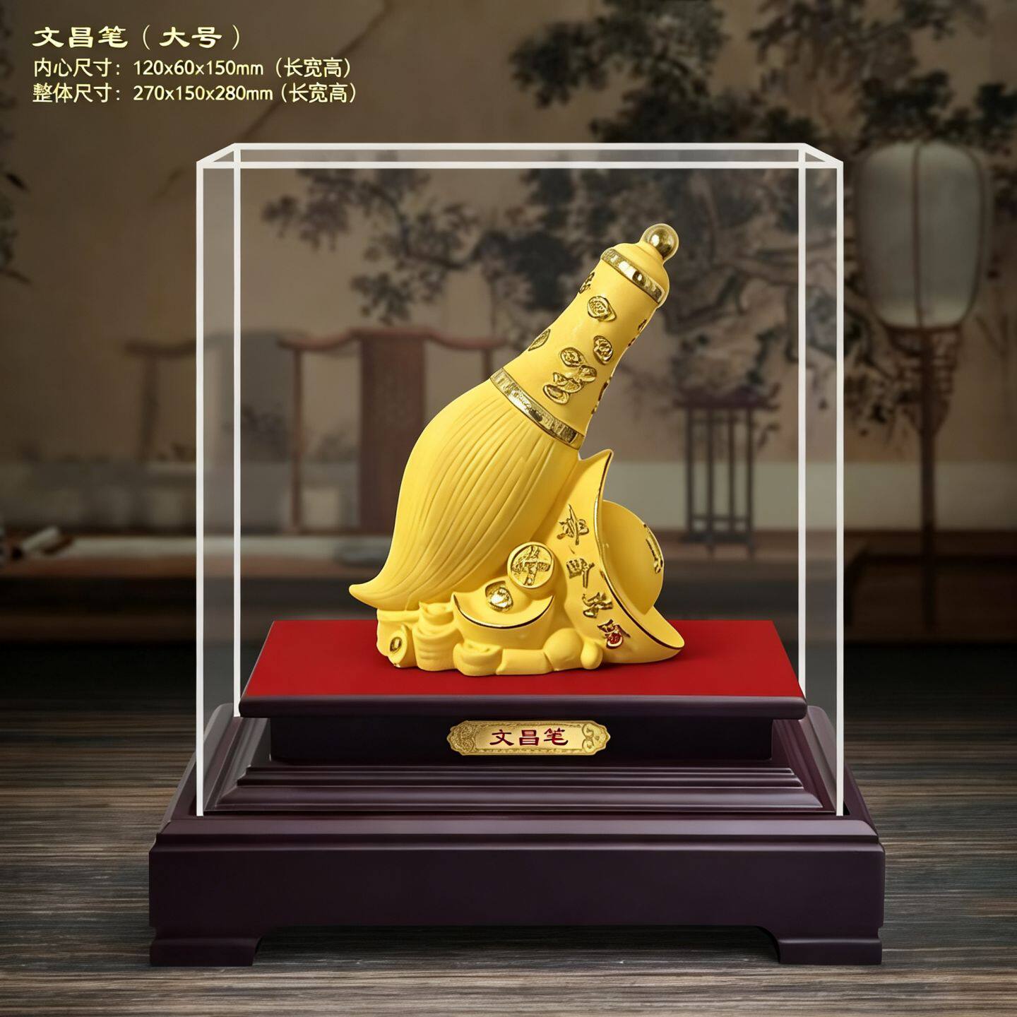 绒沙金文昌摆件家居公司金榜题名