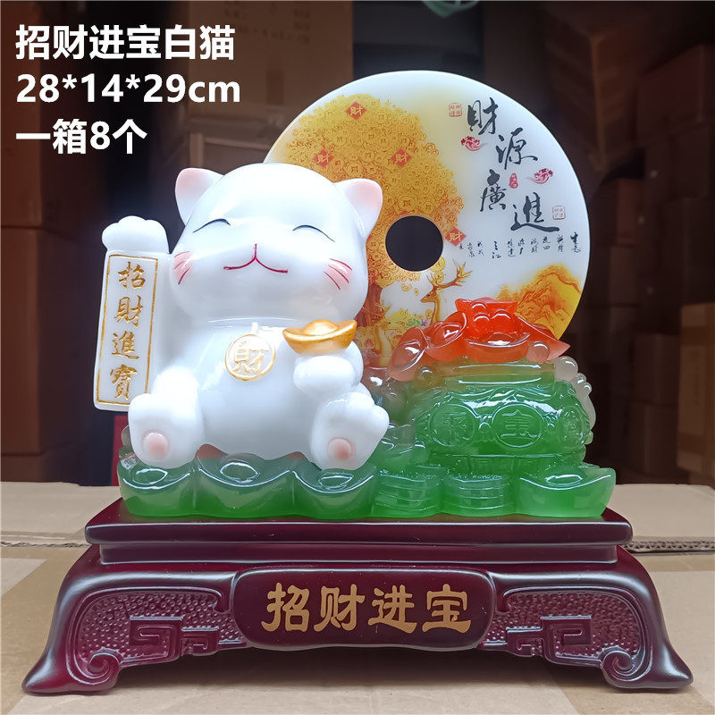 招财进宝招财猫平安扣工艺品吧台