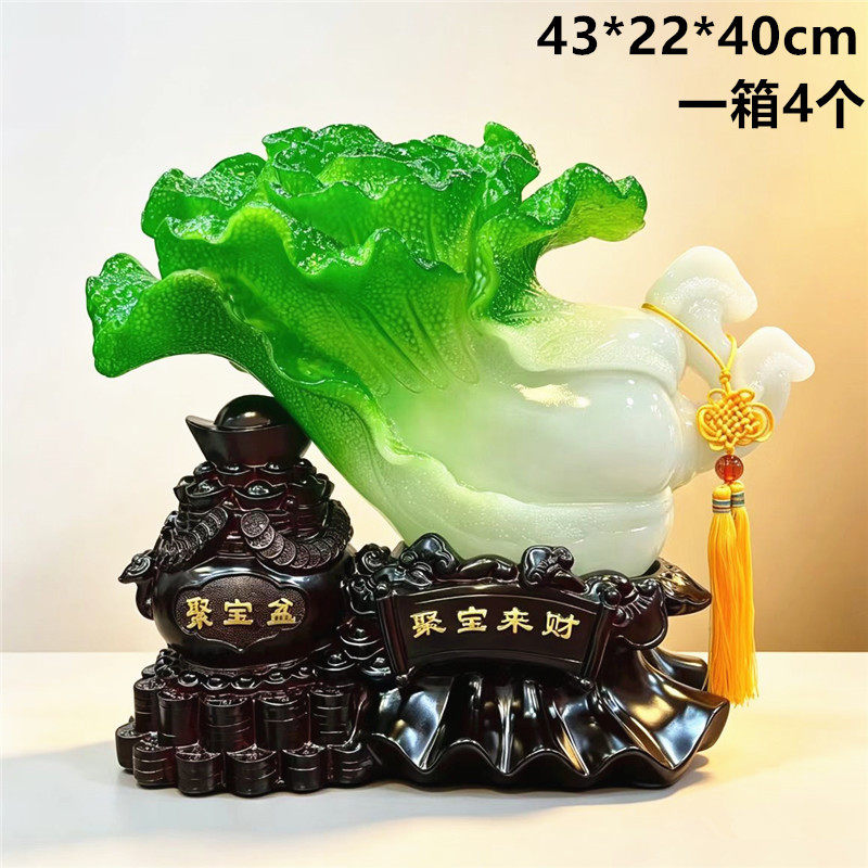 聚宝来财玉白菜树脂工艺品吧台电