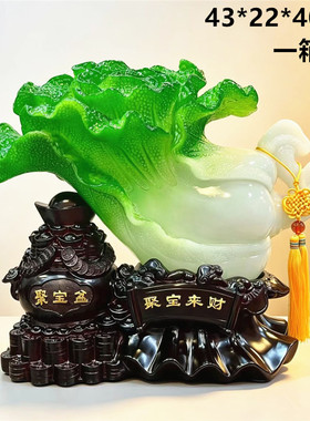 聚宝来财玉白菜树脂工艺品吧台电