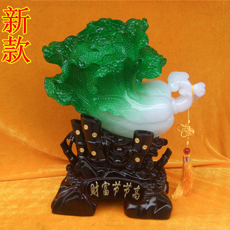 财富节节高新款仿玉白菜树脂工艺