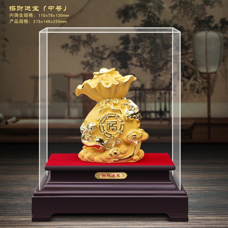 绒沙金聚福袋摆件家居风水店铺公