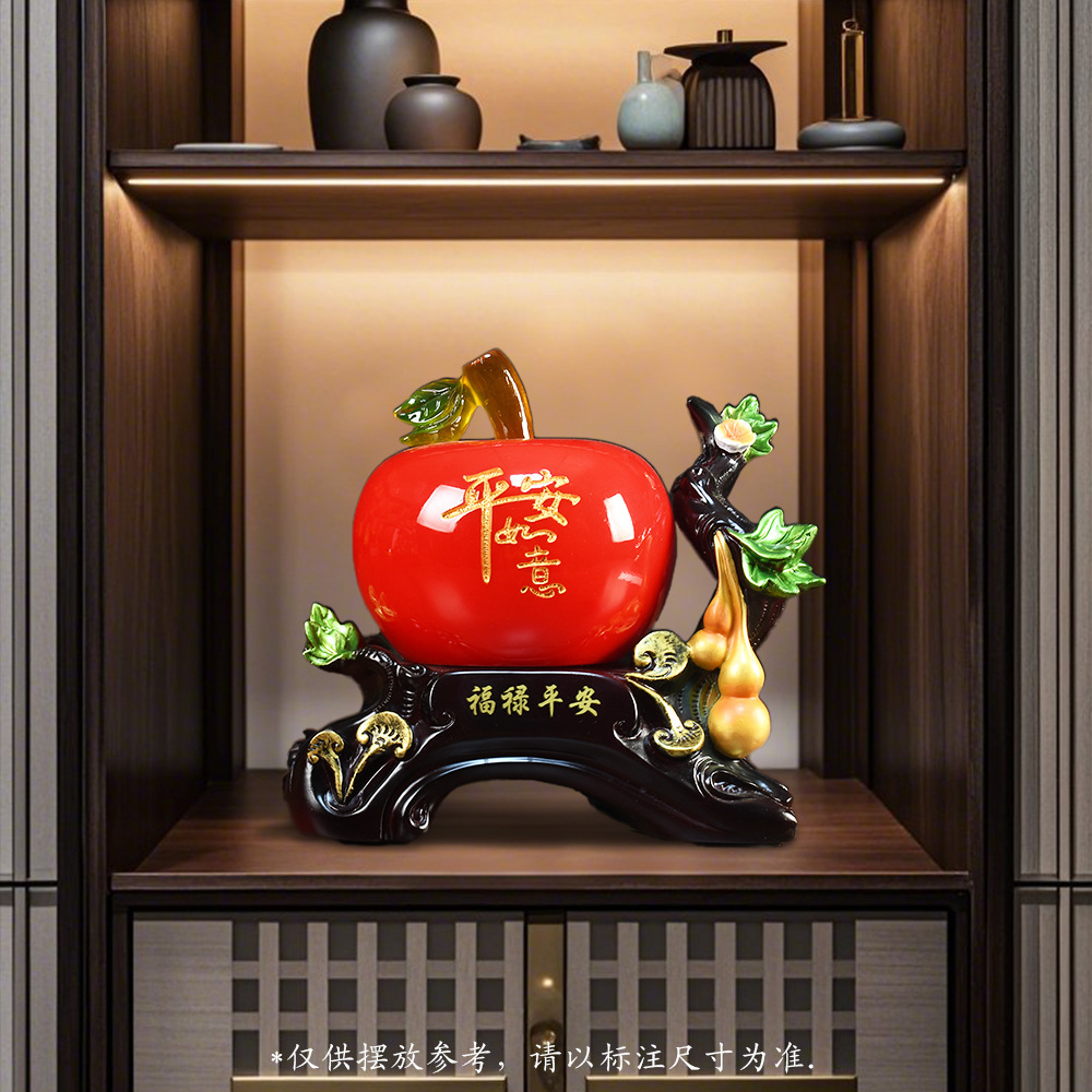 中式吉祥物福禄平安苹果摆件客厅电视酒柜装饰品搬家乔迁新居礼品
