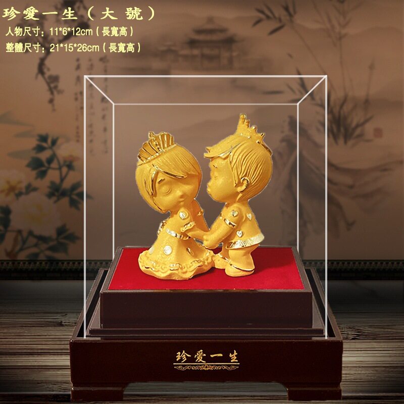 绒沙金百年好合摆件结婚纪念品新