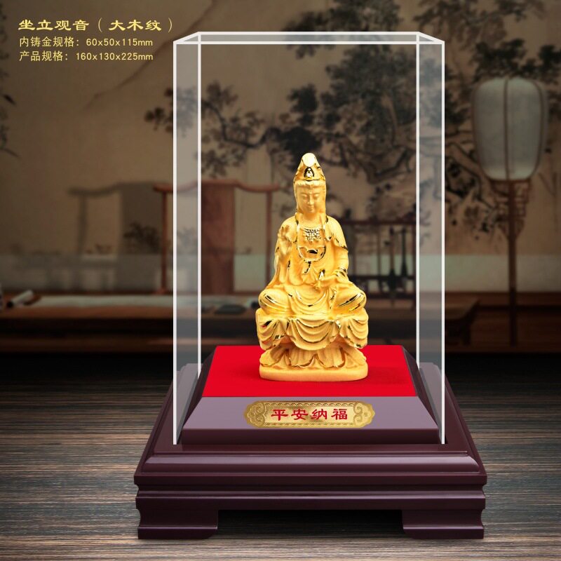 绒沙金观音摆件站立观音菩萨佛像