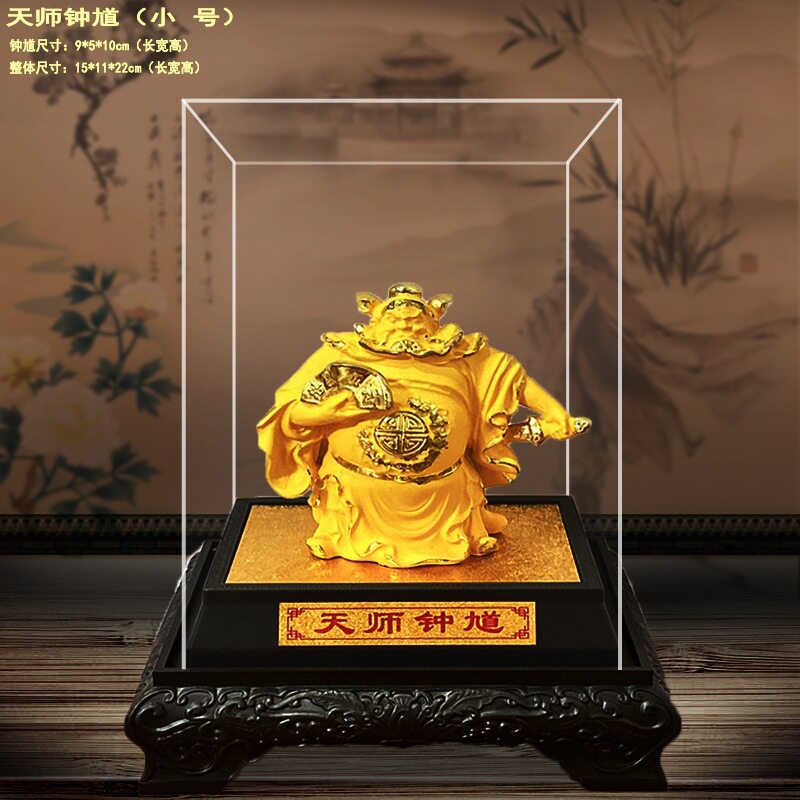 绒沙金天师福神钟馗神像摆件家居