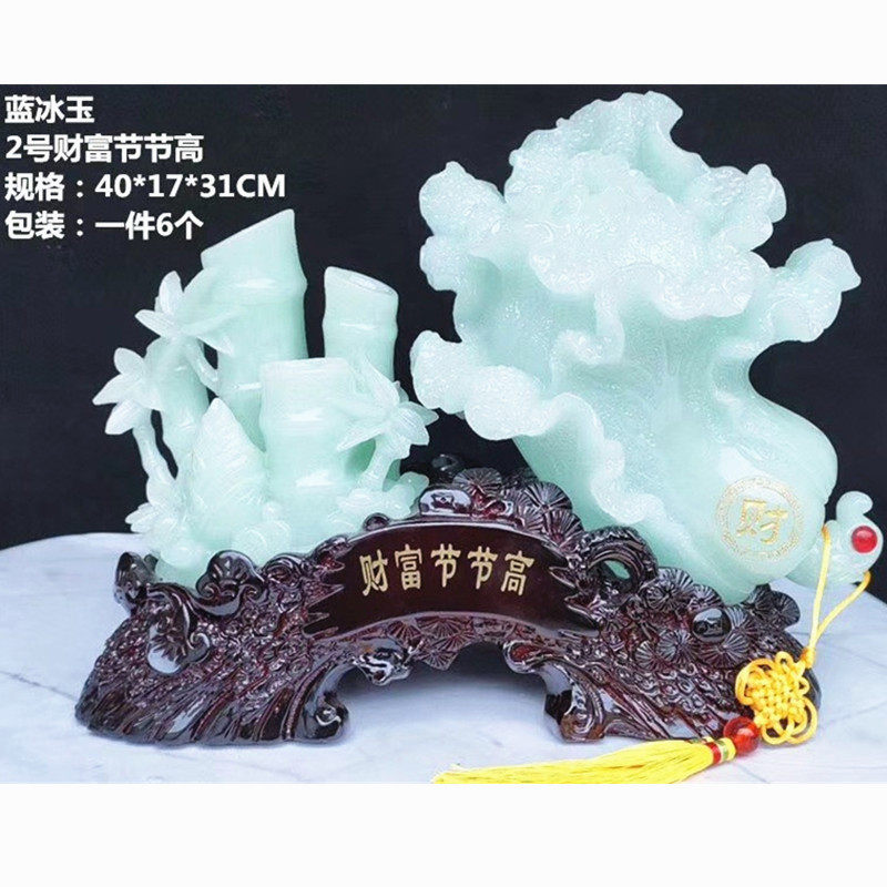 财富节节高招财进宝金蟾树脂工艺