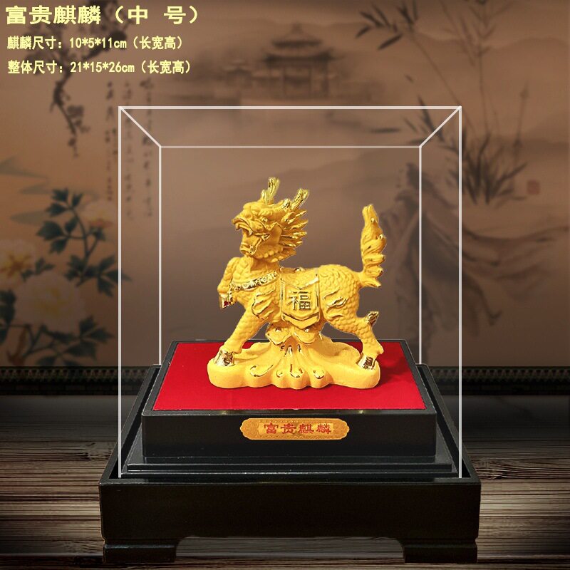 绒沙金麒麟摆件招财纳福麒麟家居