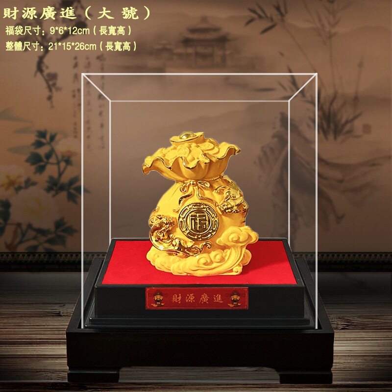 绒沙金聚福袋摆件家居风水店铺公