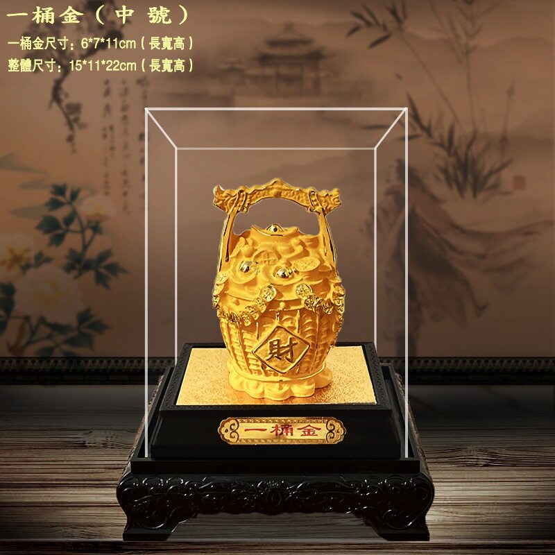 绒沙金一桶金摆件家居风水店铺公