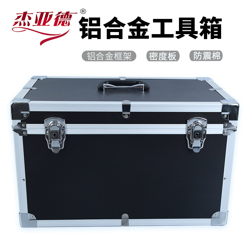 手提大号铝合金工具箱包家具维修美容材料木器补油漆皮箱带拉杆箱