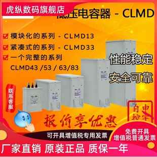 525V AB电B力补偿电容器CLMD63 kVAR 60kVAR 50Hz低压三相70