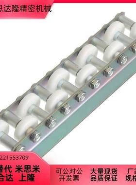 流利条滚轮条CROCWB16 17 18 19 20 21 22 23 24带支架 钢型 现货