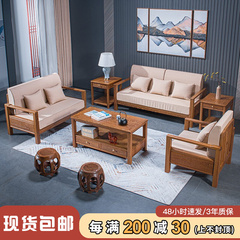 鸡翅木新中式沙发椅组合全实木家用红木约沙发三人座带坐垫整装