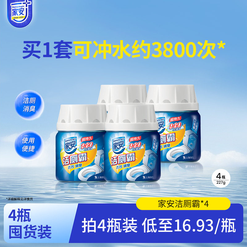 �Ұ�������ް���Ͱ���ȥ������ȥ��ζ����������227g*4��װʵ��29.9Ԫ