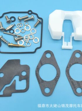 化油器修理包适用于 Mercury Mercruiser Quicksilver  8M0044576