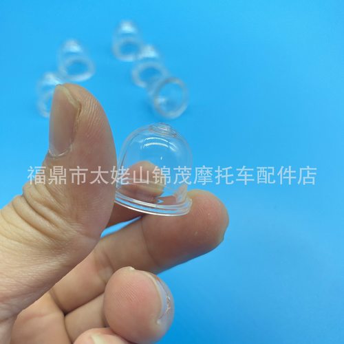 大油杯 化油器割草机油泡  0057003 0057004 0057025 22mm