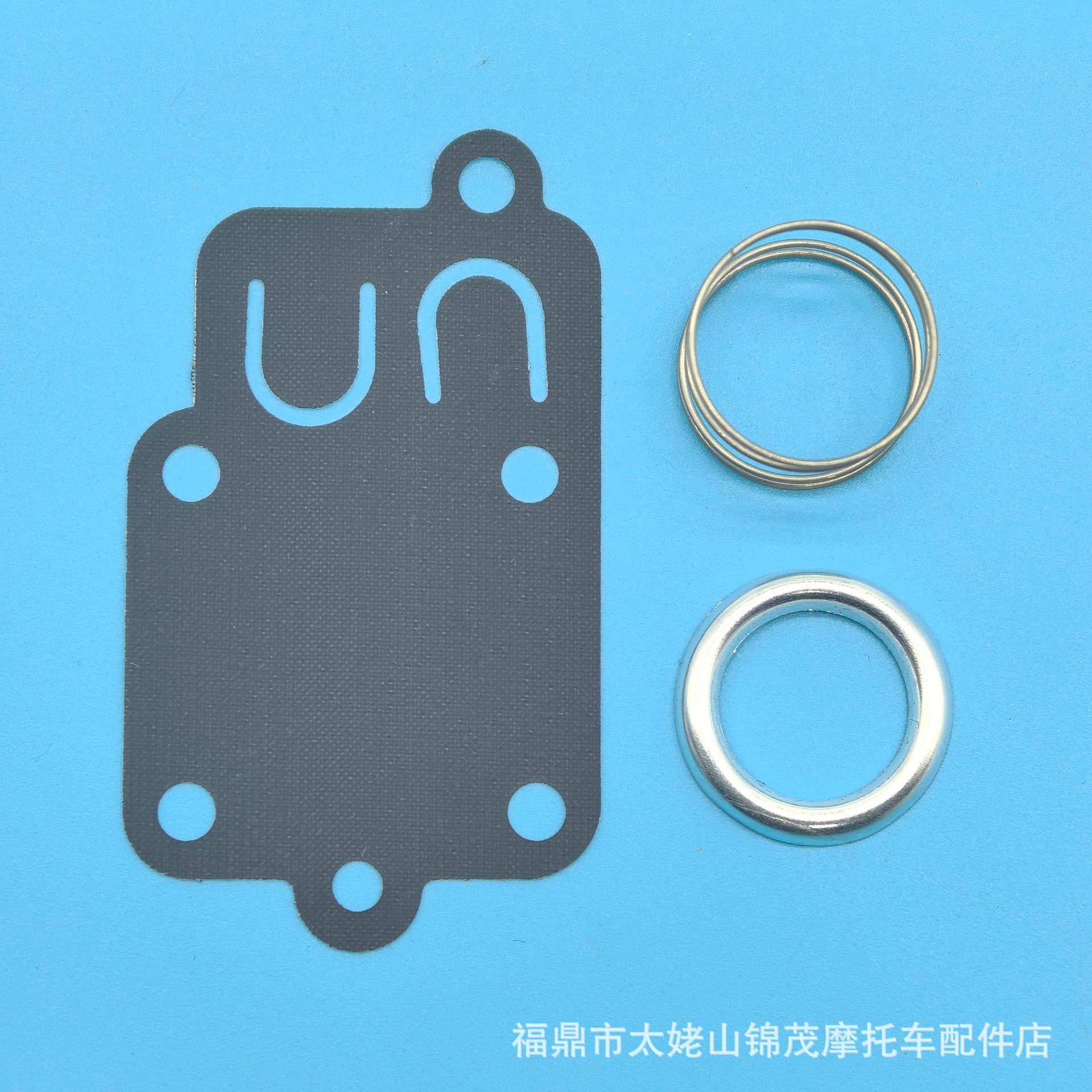 现货化油器隔膜修理包适用于270026百力通膜片272538