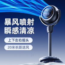 【2025新款】空气循环扇AI智能净化台式风扇静音家用电风扇落地扇