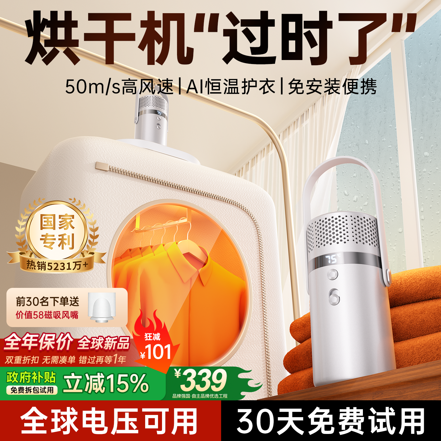 zokd2026新款家用烘干衣服烘干机小型旅游干衣机便携式旅行宿舍婴