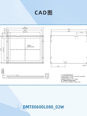 新8英寸迪文高性价比串口屏DMT80600L080_02W触控屏 DGUS快速开厂
