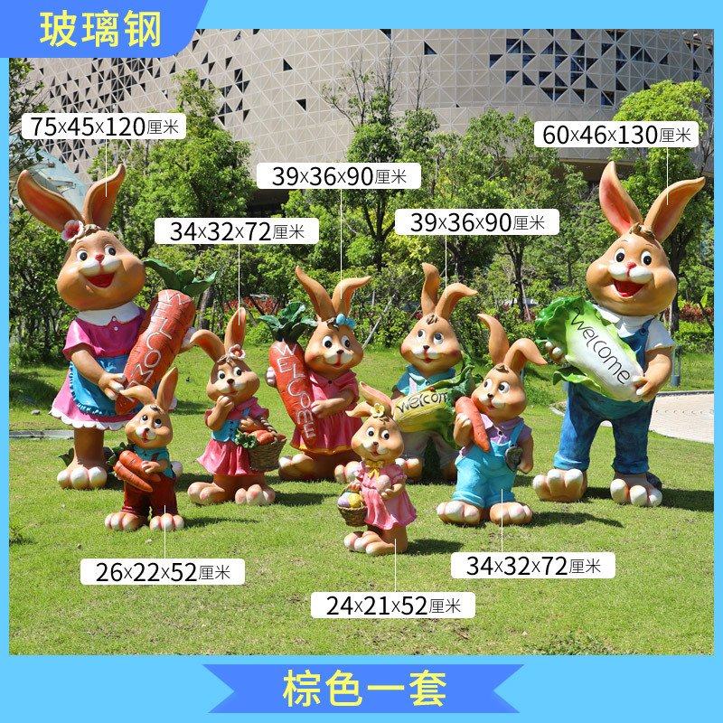 户外仿真动物卡通兔子花篮花盆摆件花园别墅小区庭院草坪花缸摆件,家居饰品,装饰摆件,淘宝优惠券,粉丝福利购,淘宝优惠卷