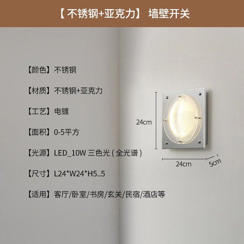 包豪斯壁灯led卧室床头背景墙氛围装饰创意玄关灯过道灯现代简约,家装灯饰光源,氛围灯,淘宝优惠券,粉丝福利购,淘宝优惠卷