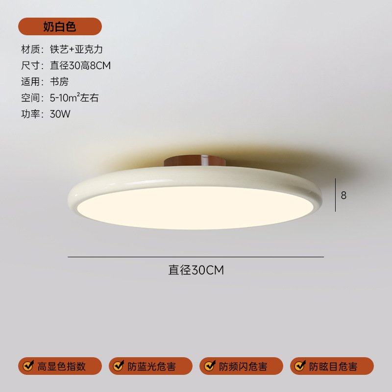 新款中古飞碟过道灯法式奶油风吸顶灯温馨卧室灯书房儿童房护眼灯,家装灯饰光源,餐厅/卧室/书房吸顶灯,淘宝优惠券,粉丝福利购,淘宝优惠卷