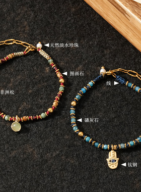 原创设计法蒂玛之手天然石手链 波西米亚小众磷灰石手作编织手串