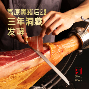 宣字生吃宣威火腿整腿14斤礼盒装36个月洞藏发酵云南特产腌制腊肉