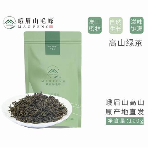 正宗峨眉山高山新茶毛峰绿茶100g