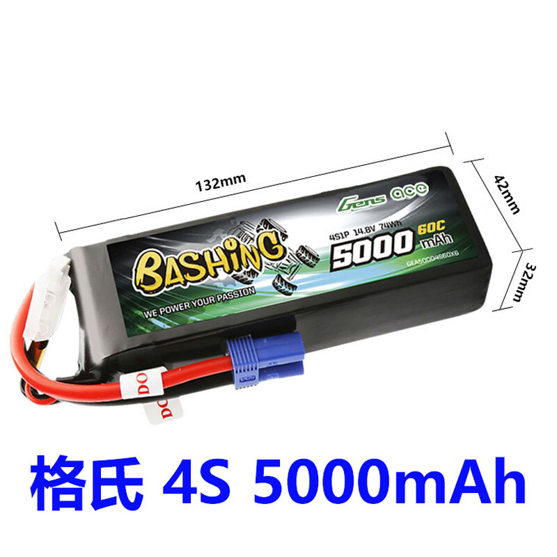 ACE格氏4S 5000 60C 14.8V BASHING锂电池4S1P大X X-MAXX5车大REY