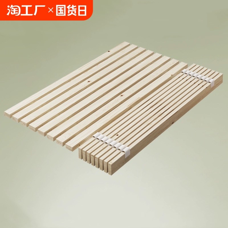 杉木硬床板实木排骨架垫片硬板y铺板木条榻榻米木板子折叠加密防