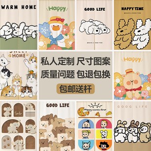 奶油风门帘隔断帘家用卧室厨房卫生间半帘女生女孩儿童房遮挡布帘