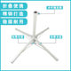 十字铁架底座户外遮阳伞摆摊伞底座四脚固定太阳伞折叠支架白烤漆