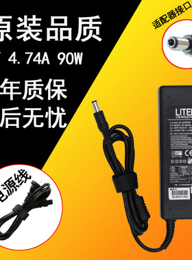 神舟Hasee笔记本充电精盾K590S,K580S,K580P电源适配器线19V4.74A