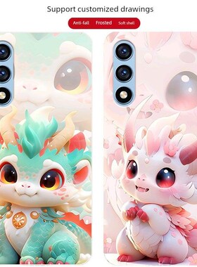 酷派酷派Cpday3手机壳酷派丰尚50 Lite手机壳50保护套财富软壳