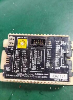 RC-207A  步进驱动器控制器