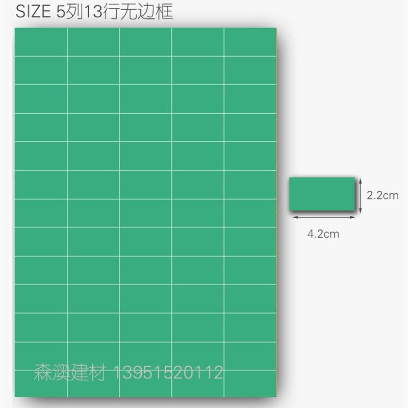 A4玻璃防水f标签玻璃厂标签pvc打印纸防撕烂不掉胶可重复粘贴100