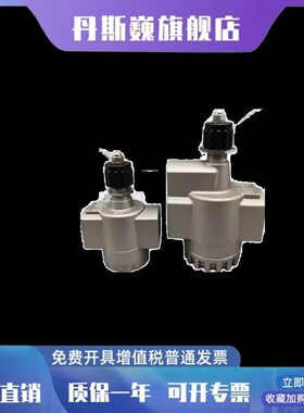 SMC原装控制阀金属阀体大流量直通型AS500/420/600-02/03/04/10