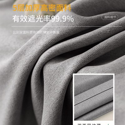 挂钩款轨道窗帘2022p新款全遮光飘窗布卧室客厅阳台隔音隔热不透