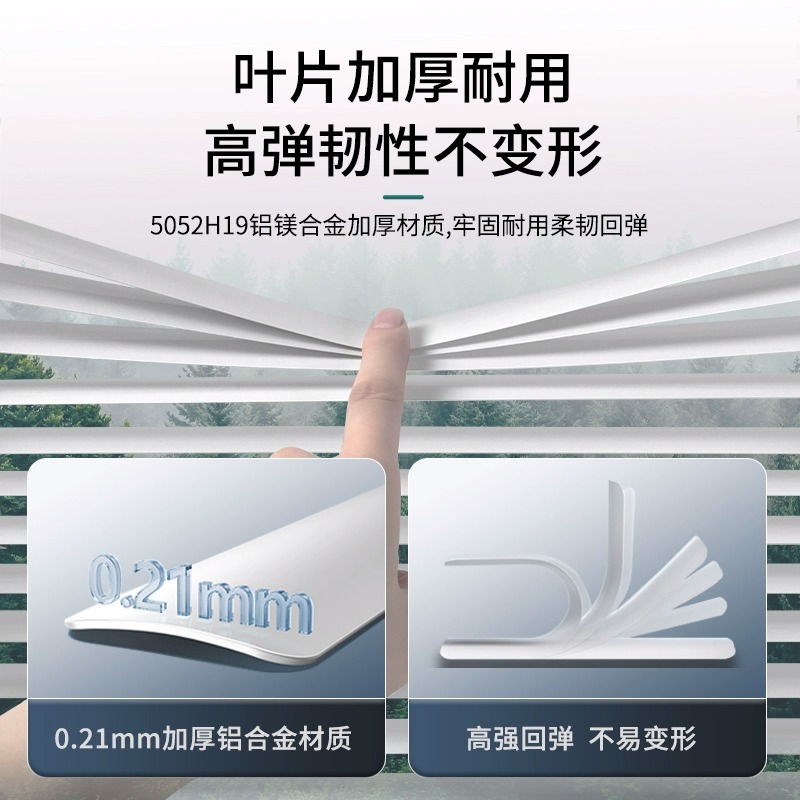 卫生间百叶2023新款窗帘卷帘办C公室遮光升降秋冬免打孔安装卷拉