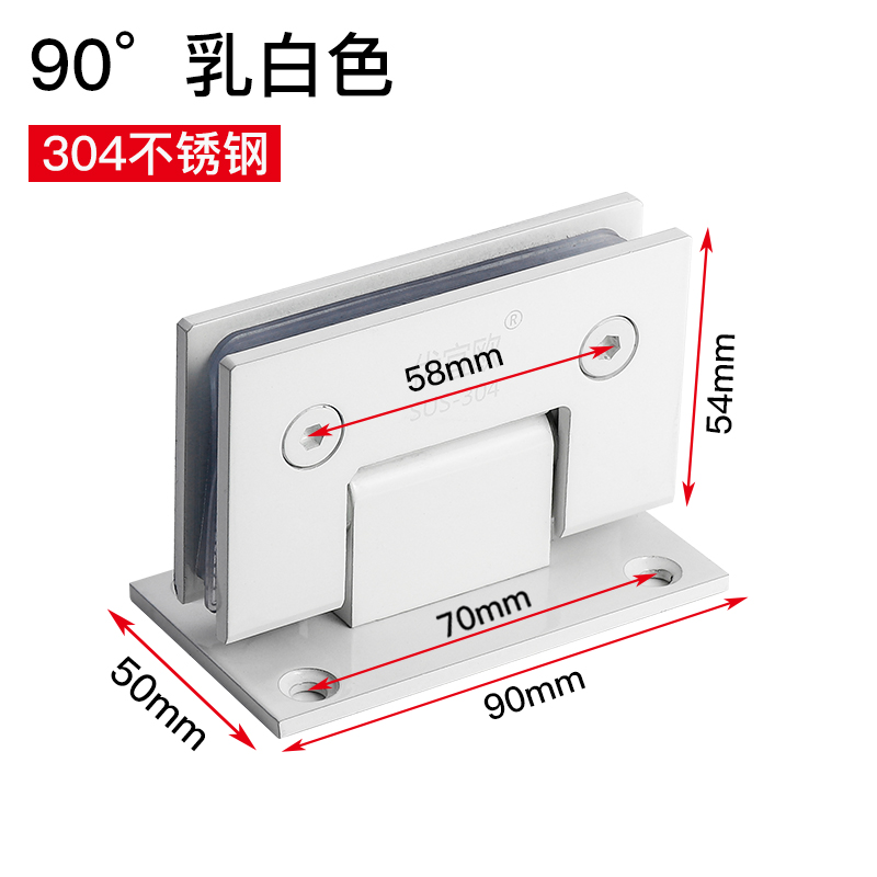 304不锈钢无框90度玻璃门合页双向浴室玻璃夹S乳白色180度平开