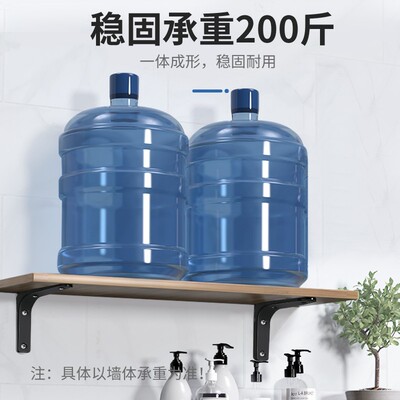 三角支架置物架l型固定支撑角铁直角三角架墙上承重层板托架隔板