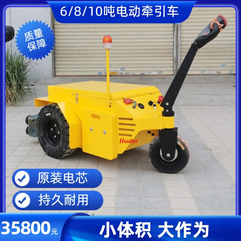 Ermamover 全系列牵引车大吨位机场脱钩车行李运输小型电动牵引车