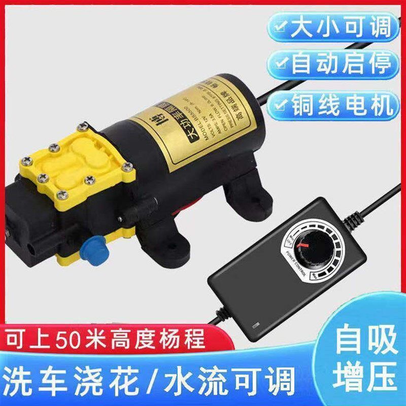 抽水泵自动泵家用净水器增压泵加压净水机小型微型电动吸水隔膜泵