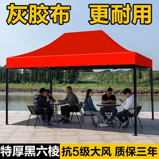 太阳伞摆摊专用雨伞加大加厚加固遮阳棚庭院折叠伞户外商用停车棚