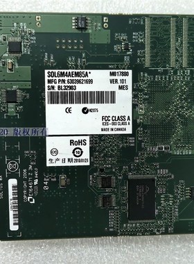 Matrox SOL6M4AEM85A Y7247-0101 图像采集卡 PCIe 现货